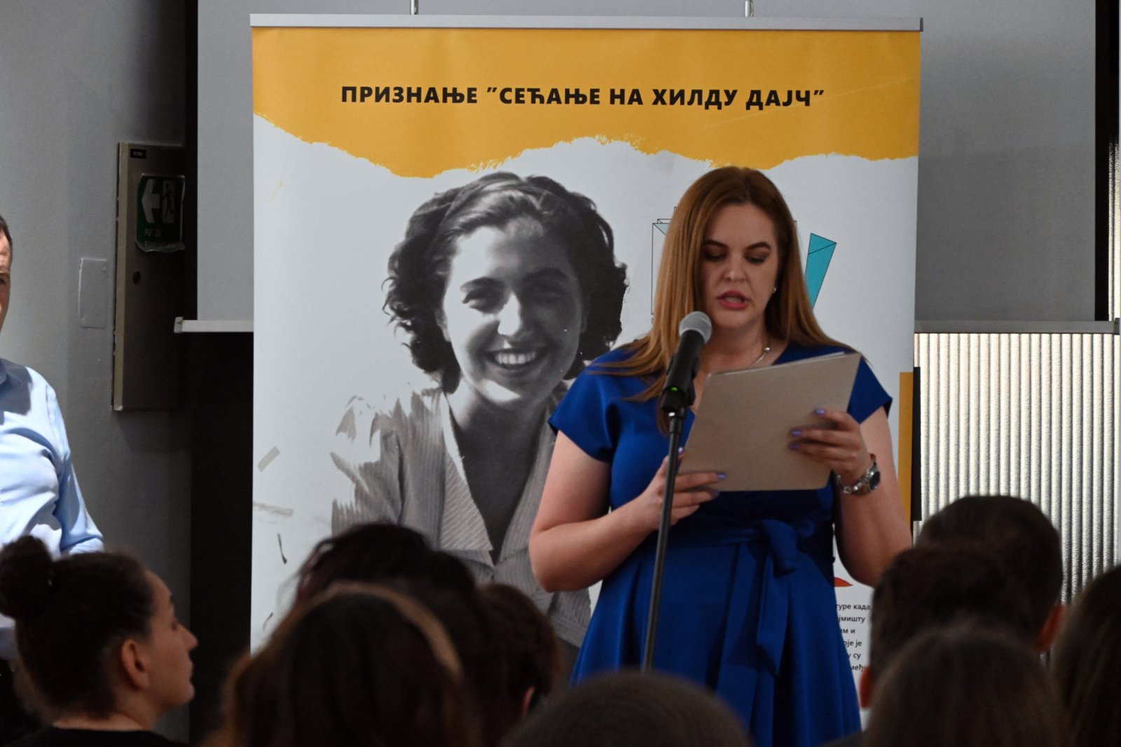 Biljana Marcojević_Dodela Priznanja Sećanje na Hildu Dajč 2026