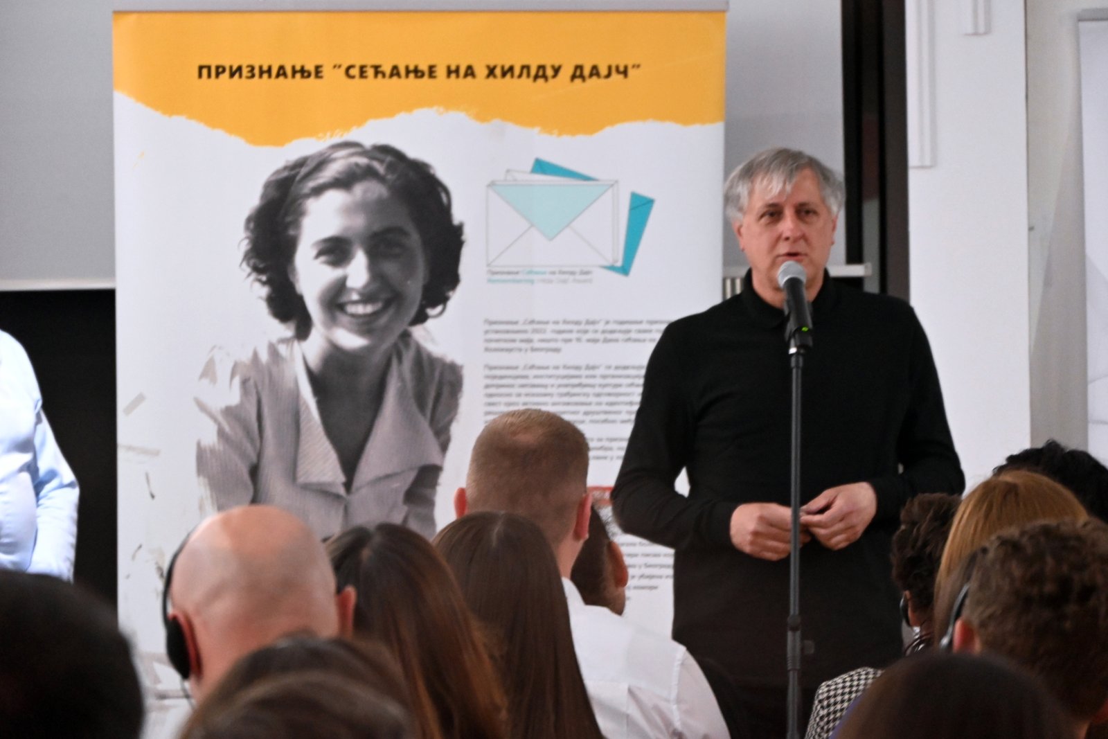 Saša Rakezić_Dodela Priznanja Sećanje na Hildu Dajč 2026
